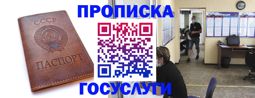 форма 3 в Великих Луках