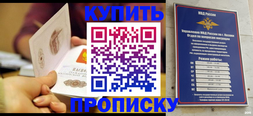 временная регистрация госуслуги в Великих Луках