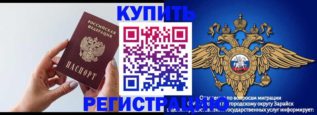 временная регистрация собственник в Великих Луках